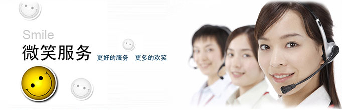 联系我们