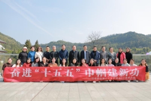 奋进“十五五” 巾帼建新功 ——市住房公积金中心开展“三八”国际妇女节庆祝活动