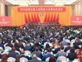 市五届人大五次会议开幕
