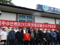 巴中监测站举行环保设施公众开放日，助力环境保护！