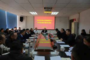 “凝聚合力 服务民生” —巴中市住房公积金管理中心召开业务合作银行座谈会