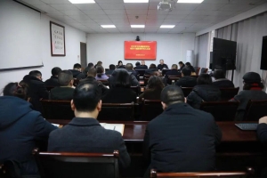 巴中市卫生健康委开展领导干部政策学用大比武活动第四期