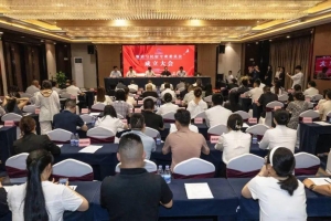 巴中市饭店与民宿专委会成立，共绘文旅新蓝图