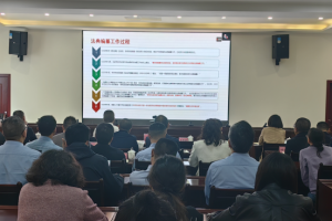 以法为纲 护绿前行 ——巴中市生态环境局组织参加全省生态环境系统学习贯彻《中华人民共和国生态环境法典》视频培训班