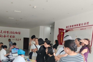 初心如火 热血担当｜通江县壁州街道党群携手为爱续航