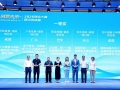我市创业项目在“创赢未来”2026创业大赛四川选拔赛中再创佳绩