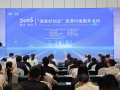巴中市举办2026年 “源来好创业”资源对接服务活动