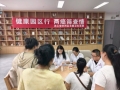 健康园区行 两癌筛查情 ——农工党巴州区文教卫生支部联合区妇幼保健院开展女职工健康关爱义诊活动