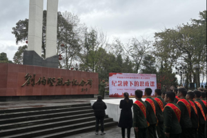 平昌县组织2026年春季退役军人开展“纪念碑下思政课”