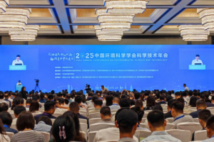 巴中市应邀参加中国环境科学学会2025年科学技术年会并作交流发言