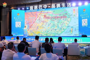 巴山蜀水·晋见乡音｜2026巴中城市营销暨房产推介会（太原站）成功举行
