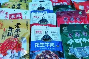 巴州区获批首个省级科技创新创业人才专项