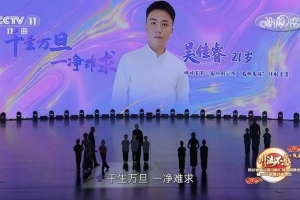 巴中唯一！巴州青年演员带着川剧上了央视