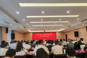 巴中市青少年科技教育协会第三次会员大会圆满召开