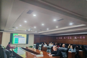 破局立新强根基 改革赋能启新程——秦巴农担公司举办国企三项制度改革专题培训