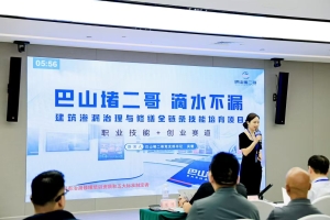 从市赛折桂到国赛出征：“巴山堵二哥” 如何炼成全省第一