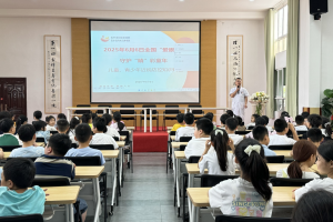 爱眼护苗在行动——巴中市妇幼保健院进校园筑牢视力健康防线