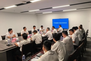 校地携手聚智兴产业！巴中能源集团与常州大学达成产学研战略合作