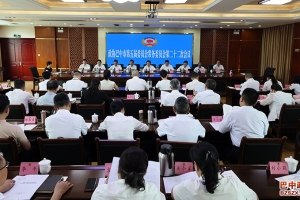 市政协召开五届第二十二次常委会会议