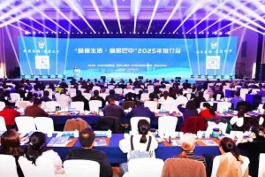 跨越1600公里的诚意！巴中宜居推介会走进常州