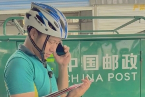 骄阳砺初心，邮路暖人心!