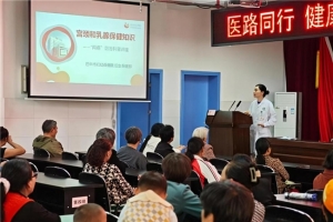 优质妇幼资源下沉乡野 暖心义诊服务惠及民心——巴中市妇幼保健院党外知识分子走基层送健康