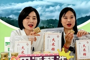 巴中邮政联合市监局举办个体工商户直播带货活动