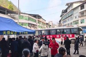 热血迎新春 携手送健康｜南江县赶场镇无偿献血暖心启幕 干群同心守护生命希望