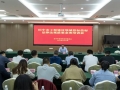 全市工程建设领域招标投标法律法规政策业务培训会成功举办