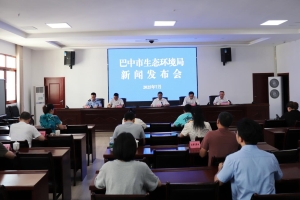 巴中重构生态环境治理体系，大气污染防治攻坚全面打响