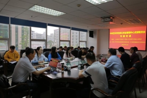 中共巴中市住房公积金管理中心支部委员会 开展“土地与中国共产党奋斗历程中的初心使命”专题党课