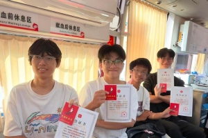 热血青春 爱心传递——巴中职业技术学院开展无偿献血活动