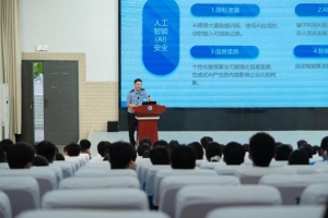网安周·校园日 | 全市各地各校积极开展网络安全宣传教育