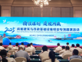 聚焦项目“起步关”：巴中举办前期咨询服务路演，5家企业脱颖而出赋能92个工程