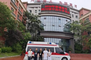 高考护航｜卫健“医”路相伴，为逐梦少年保驾护航！
