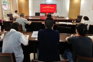 市质检中心机关第一党支部联系领导讲授树立和践行正确政绩观学习教育专题党课