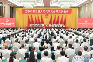 市五届人大六次会议闭幕 鲜荣生主持并讲话 许磊当选市人民政府市长 李映 王毅 王祥兵出席