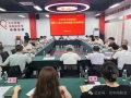 巴中市委统战部召开网络人士助力文旅深度融合发展座谈会