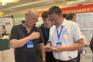 我市5家新材料企业亮相达州玄纤产业对接会