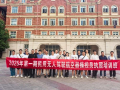 飞服公司无人机培训班全员取证 助力政务服务迈入“低空时代”
