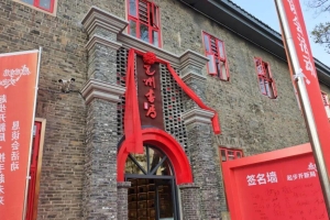 各位无偿献血者，你的献血证就是畅玩巴城记忆文创产业园的“VIP卡”！