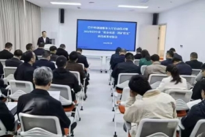 巴中科创通服务大厅正式启动