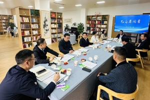 2026年第十期“巴商茶间荟”举行