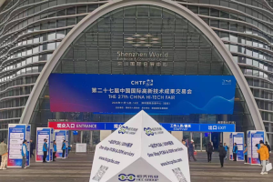 巴中市组团参加第27届中国国际高新技术成果交易会