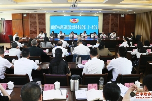 市政协召开五届第二十一次常委会会议