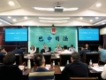 巴中市律师协会召开“两专委”工作会议