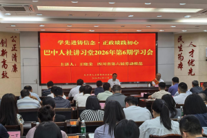 弘扬劳模风骨  筑牢信仰之基 ——市人社局以先进典型宣讲赋能人社事业高质量发展