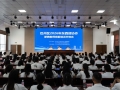 扣好从教初心扣 蓄力启航育新人 ——巴州区圆满完成 2026 年东西部协作新聘教师岗前培训