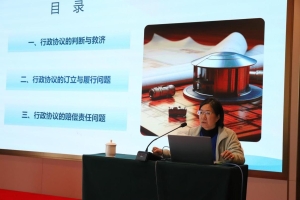 云端传经、现场解惑！巴中700名法治工作者同台精进，赋能法治巴中建设