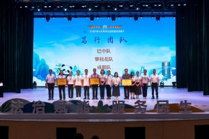 巴中人社在全省法治提能实战展示活动中斩获佳绩
